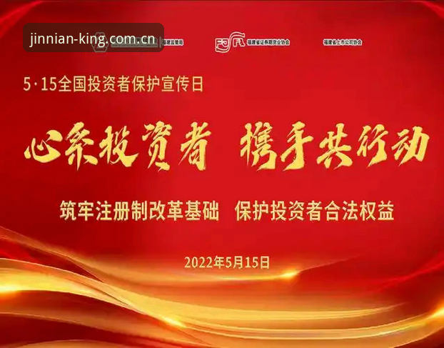 JINNIANHUI官方界面登录 揭秘JINNIANHUI官方界面登录:金年会体育数据实时更新背后的技术真相